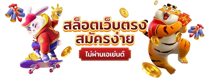 fusionnew เว็บพนันออนไลน์ยุคใหม่ รวมทุกความบันเทิงและโซลูชันการเดิมพันที่ดีที่สุดในไทย